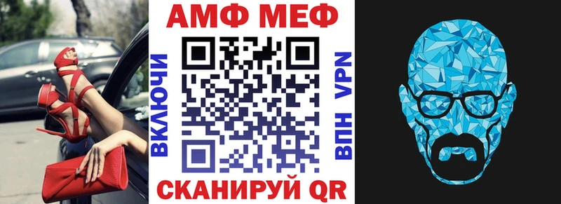 АМФ Premium  что такое наркотик  Алапаевск 