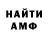 Амфетамин 97% Distar Fek