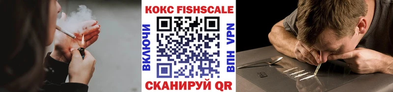 Кокаин 98%  Алапаевск 