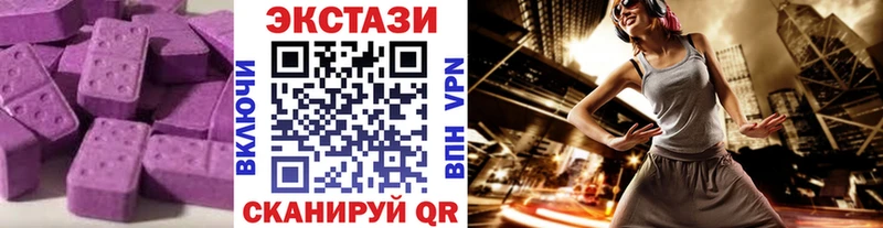 omg как войти  Алапаевск  Ecstasy круглые  хочу наркоту 