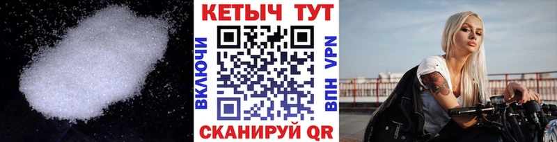 КЕТАМИН ketamine  Алапаевск 