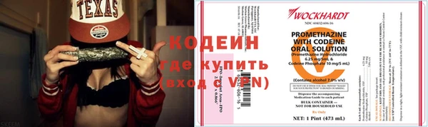 мескалин Алексин