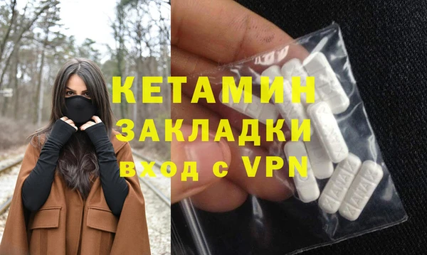 мескалин Алексин