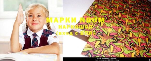 мескалин Алексин