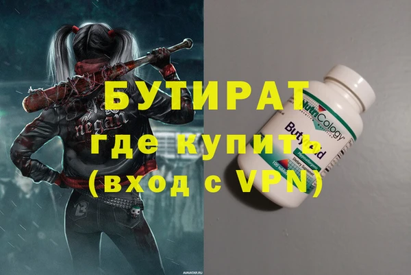 мескалин Алексин