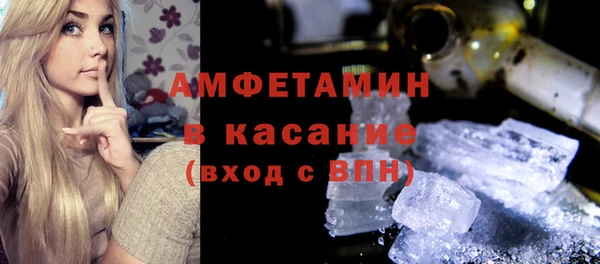 spice Абаза