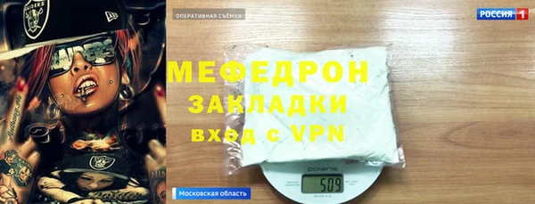 мескалин Алексин