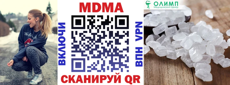 цены наркотик  Алапаевск  MDMA кристаллы 