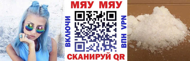 сколько стоит  Алапаевск  МЯУ-МЯУ VHQ 