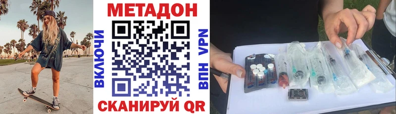 mega вход  где продают   Алапаевск  МЕТАДОН мёд 