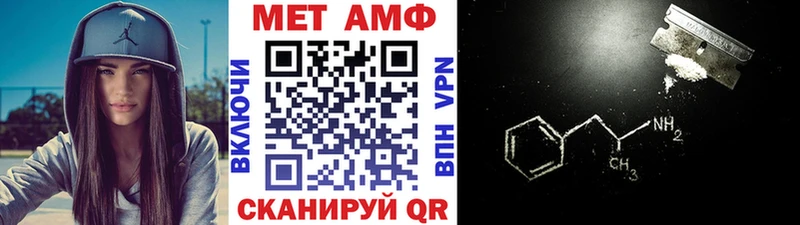 дарнет шоп  Алапаевск  Первитин кристалл 